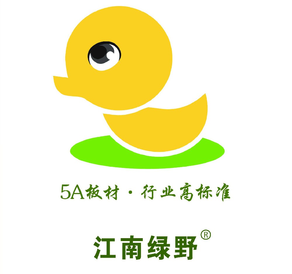 江南綠野